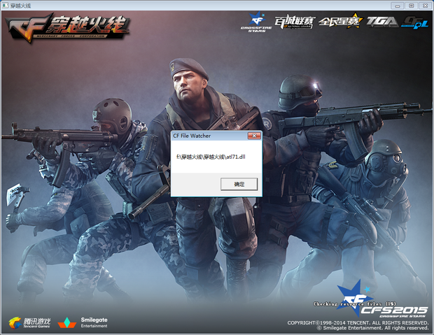 从法庭到游戏竞技场，米纳斯吉拉斯的律师们在争夺CS2奖杯的战斗中