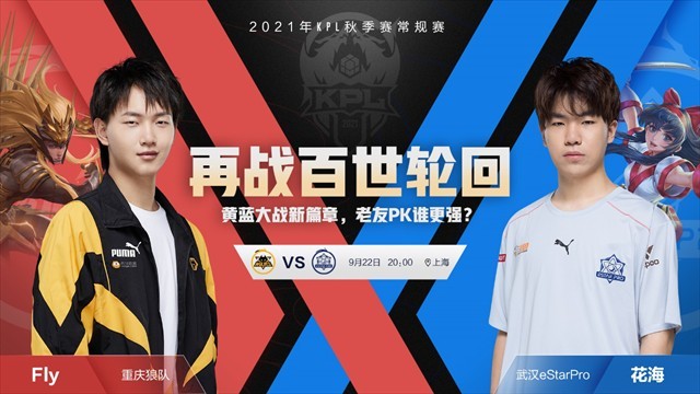 Falcons 通过击败 FaZe 晋级 PGL 布加勒斯特 2025 大决赛